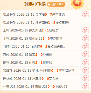 切尔西近期,表现下滑揭,战术失策与,金宝博188bet体育官网,金宝博188bet体育直播,体育赛事直播,足球直播