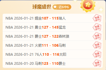 NBA,东契奇断球,詹姆斯轻松,金宝博188bet体育官网,金宝博188bet体育直播,体育赛事直播,足球直播