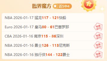 瑞士超重磅,对决,巴塞尔主场,金宝博188bet体育官网,金宝博188bet体育直播,体育赛事直播,足球直播