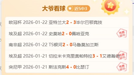 卢卡库进球,助切尔西,战平布莱顿,金宝博188bet体育官网,金宝博188bet体育直播,体育赛事直播,足球直播