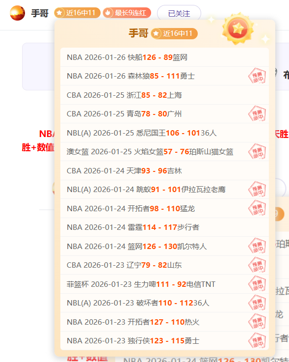 卢卡库进球,助切尔西,战平布莱顿,金宝博188bet体育官网,金宝博188bet体育直播,体育赛事直播,足球直播