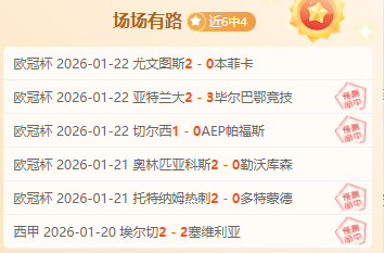 剧情反转,辽篮北京意,外失利,金宝博188bet体育官网,金宝博188bet体育直播,体育赛事直播,足球直播