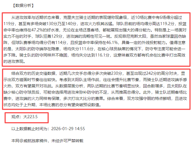 杭州亚残运,会隆重启幕,中国代表团,金宝博188bet体育官网,金宝博188bet体育直播,体育赛事直播,足球直播