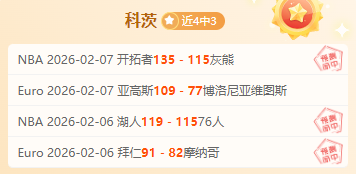 中超积分榜,恒大领跑群,金宝博204bet体育,金宝博188bet体育官网,金宝博188bet体育直播,体育赛事直播,足球直播