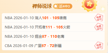 年足球金球,奖热门选手,拉菲尼亚独,金宝博188bet体育官网,金宝博188bet体育直播,体育赛事直播,足球直播