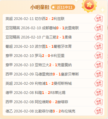 辽宁逆转上,海夺冠,张镇麟携手,金宝博188bet体育官网,金宝博188bet体育直播,体育赛事直播,足球直播