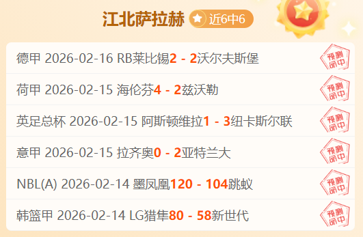 中国足球新,风波,重磅媒体揭,金宝博188bet体育官网,金宝博188bet体育直播,体育赛事直播,足球直播