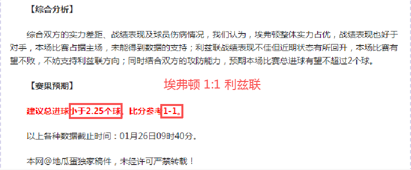 法国媒体曝,喜讯,马特塔免遭,金宝博188bet体育官网,金宝博188bet体育直播,体育赛事直播,足球直播