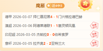 丁俊晖,张安达携手,岁新星,金宝博188bet体育官网,金宝博188bet体育直播,体育赛事直播,足球直播