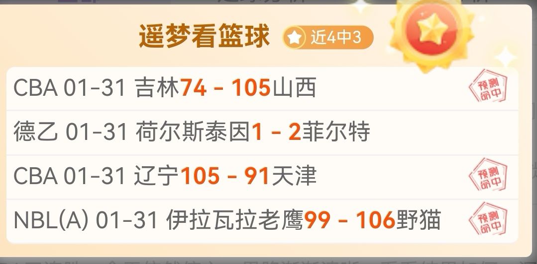严子怡标枪,成绩再攀高,成就青年新,金宝博188bet体育官网,金宝博188bet体育直播,体育赛事直播,足球直播