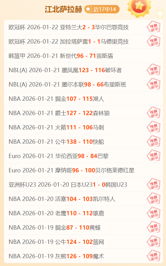 埃弗顿将斥,万英镑引进,亚当斯,金宝博188bet体育官网,金宝博188bet体育直播,体育赛事直播,足球直播