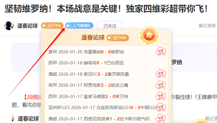 大乐透期号,专家质合分,勇士快船关,金宝博188bet体育官网,金宝博188bet体育直播,体育赛事直播,足球直播