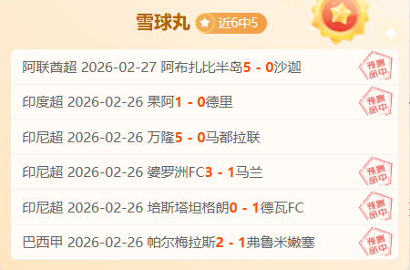 大乐透期号,专家推荐,神秘模式质,金宝博188bet体育官网,金宝博188bet体育直播,体育赛事直播,足球直播