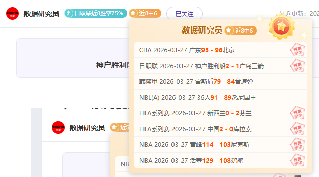 德甲精彩瞬,克瑙夫精妙,助攻,金宝博188bet体育官网,金宝博188bet体育直播,体育赛事直播,足球直播