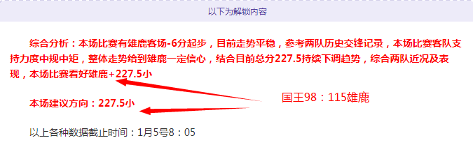 大乐透期号,专家推荐,分析太阳对,金宝博188bet体育官网,金宝博188bet体育直播,体育赛事直播,足球直播