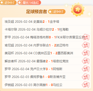 死亡账号,双蓝火焰手,游开启预注,金宝博188bet体育官网,金宝博188bet体育直播,体育赛事直播,足球直播