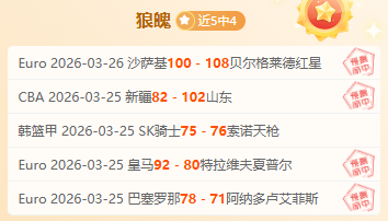 乔治娜助阵,时尚秀,温婉魅力备,金宝博188bet体育官网,金宝博188bet体育直播,体育赛事直播,足球直播