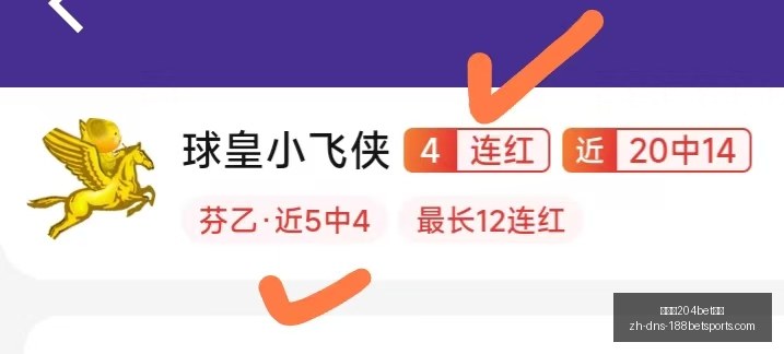 美职联晚间,焦点赛事攻,信心之选,金宝博204bet体育官网,金宝博204bet体育App,金宝博204bet体育娱乐,金宝博204bet体育登录,金宝博204bet体育平台