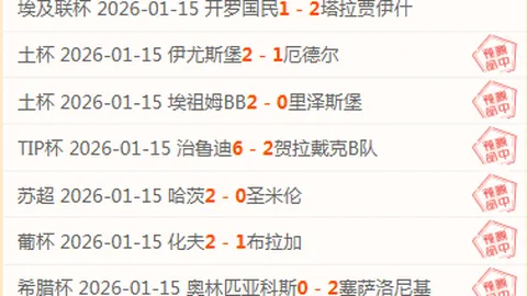 切尔西近期表现下滑揭秘：战术失策与管理乱象浮出水面