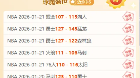 [NBA]东契奇断球詹姆斯轻松得分