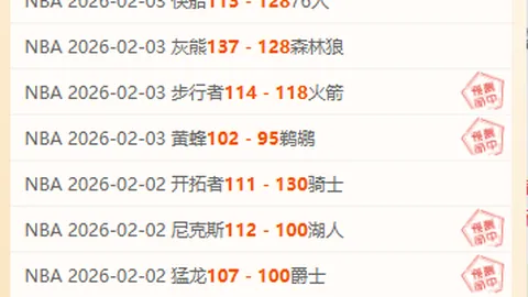 赵继伟谈绕掩护投篮得分