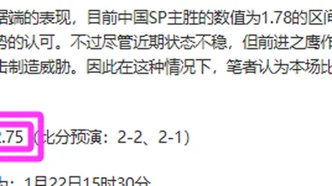 英超神级近8战7胜！22点大战胜率高达80%，信心满满锁定制胜局！