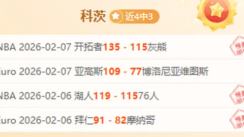 中超积分榜：恒大领跑群雄