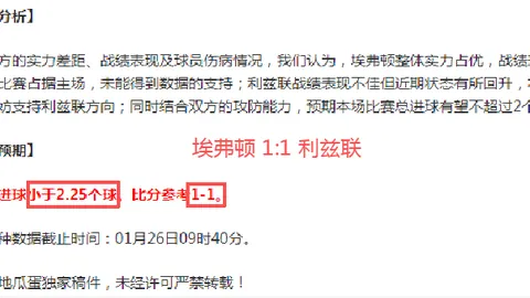 《法国媒体曝喜讯：马特塔免遭手术之苦，世界杯征途有望再续辉煌》