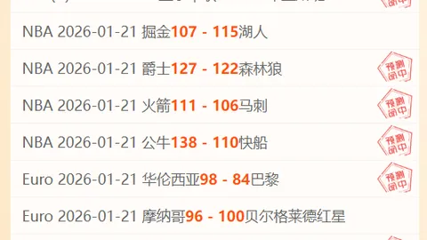 埃弗顿将斥资1500万英镑引进切·亚当斯！