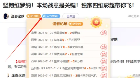 大乐透期号专家质合分析：勇士快船关键对决预测