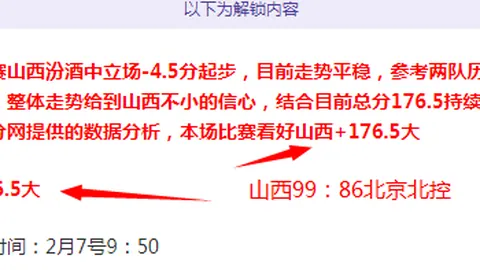 哈登31分6板4助闪耀，率队领跑联盟第二，或成霸主终结者新锐