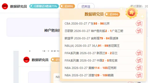 德甲精彩瞬间：克瑙夫精妙助攻，马尔穆什精准破门