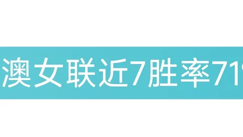大乐透期号专家推荐：萨拉赫伤情待定，阿利松有望双红会复出